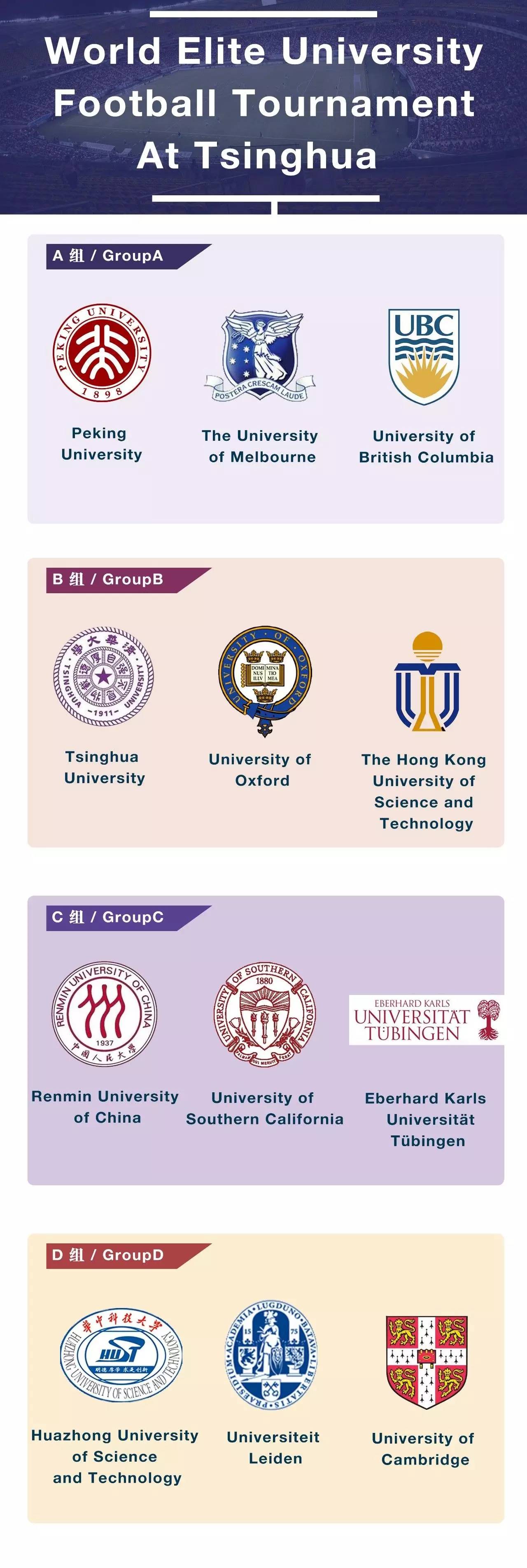 Tsinghua University Tie Customization Official Website