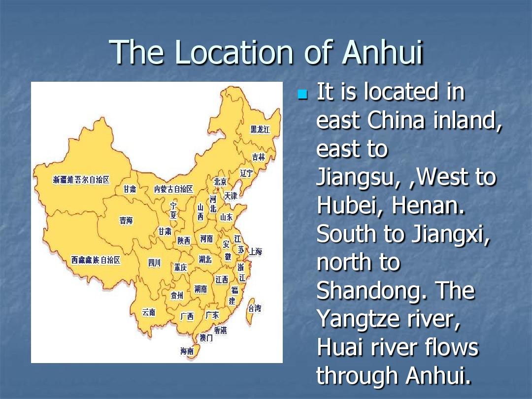 Anhui Tie Address