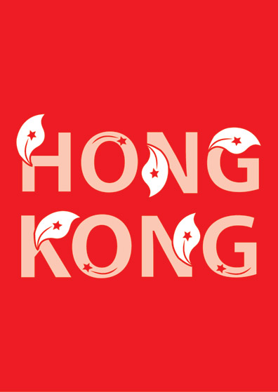 Hong Kong Tie Brands Ranking