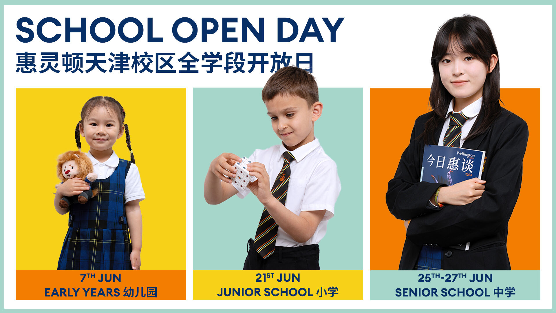 Title: Exploring the Best Tie- Tying Schools in Tianjin: A Comprehensive Guide