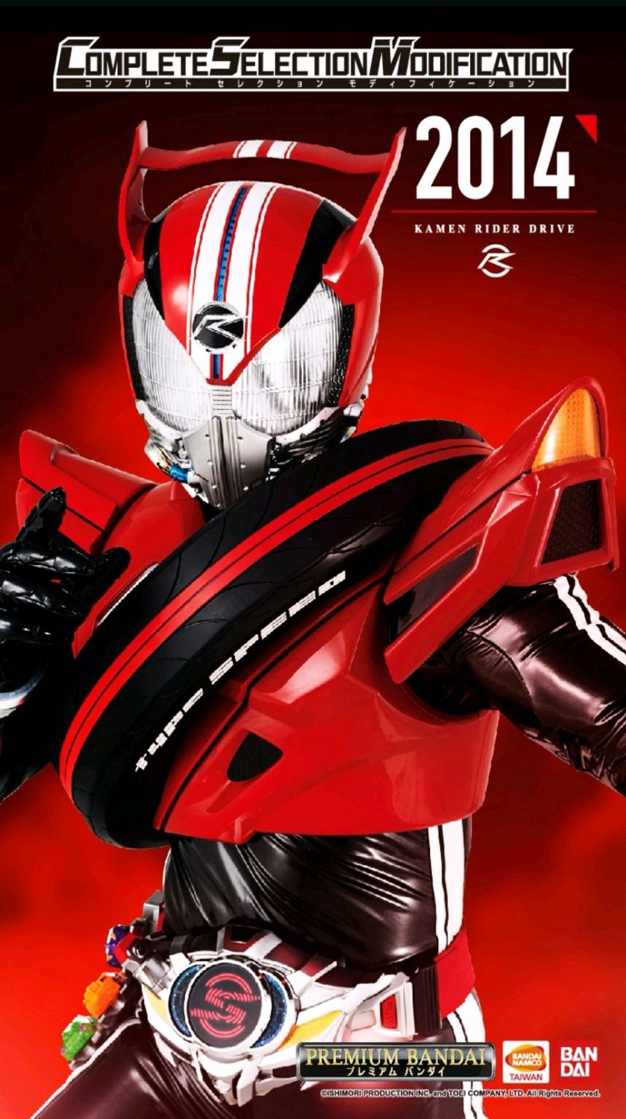 The History and Legacy of the Kamen Rider Tie Brand