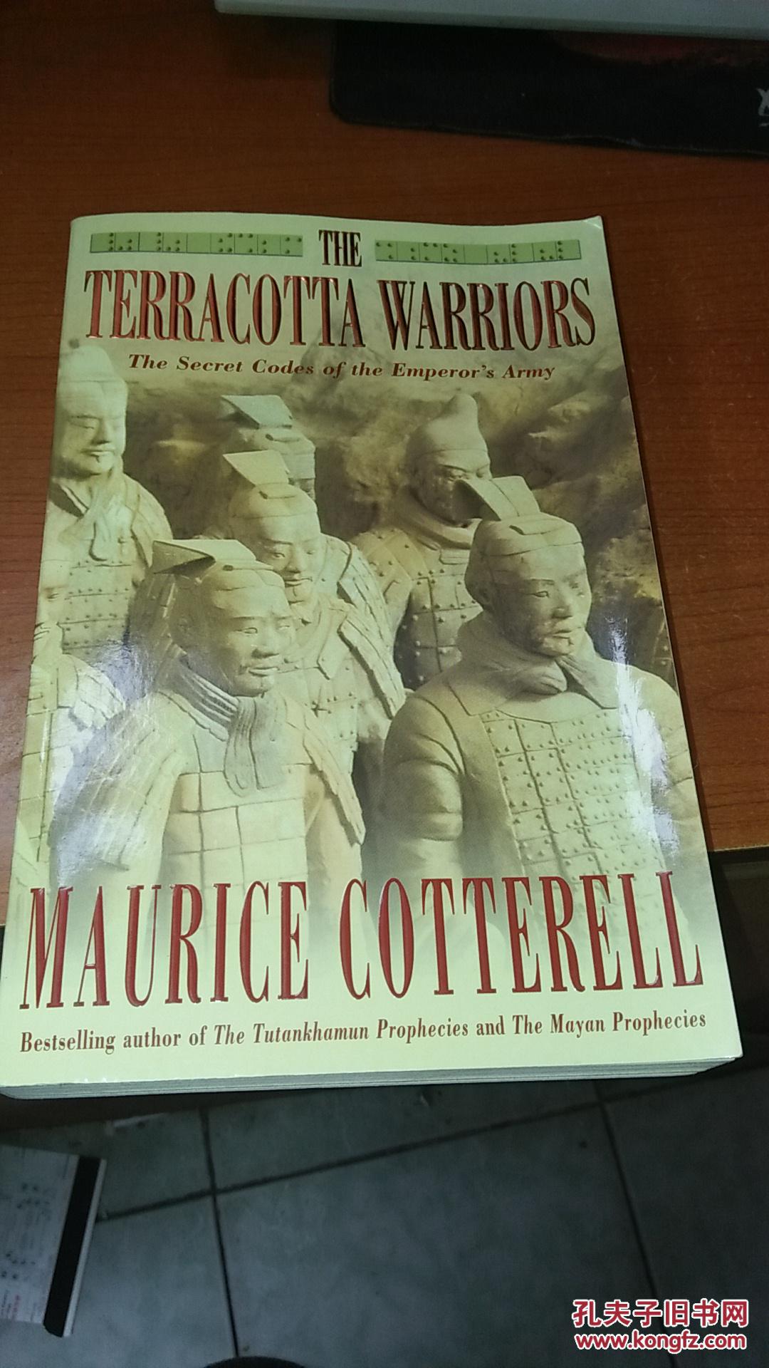 Title: The Significance of the Discovery of the Tie in the Terracotta Warriors