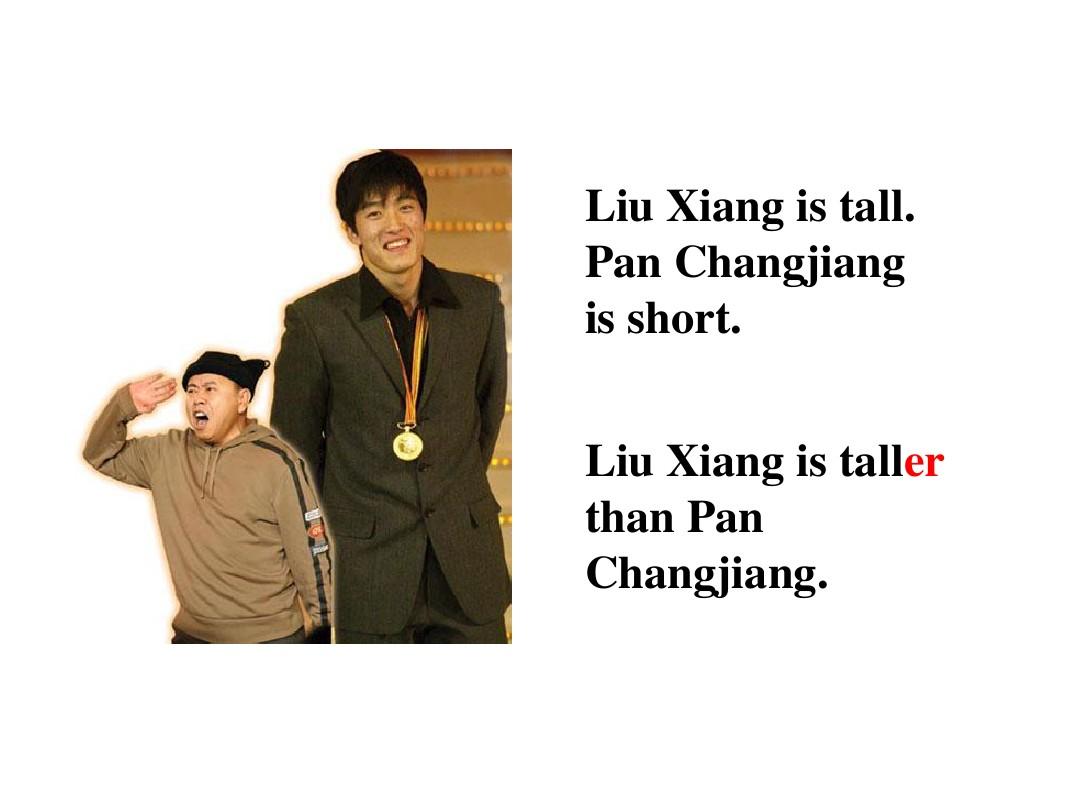 Title: The Plungers of Pinyin: The Intersection of Lán zhù and Lǐng dài