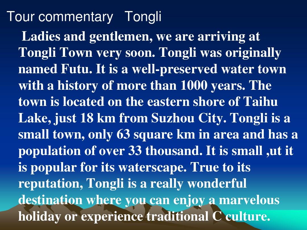 Title: The Enchanting City of Rongjia and Its Radiant Tie