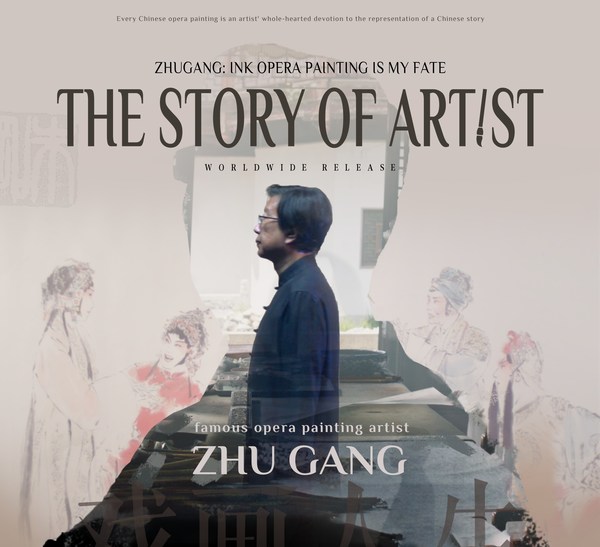 The Story of Zhao Mengs Tie