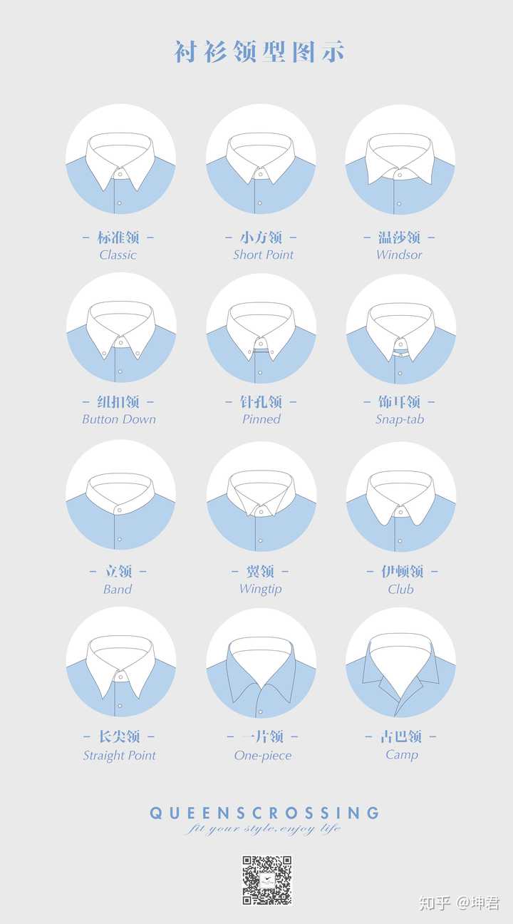 以下是一篇围绕主题衬衫领带日系款式女款图的英文文章示例。请注意，由于篇幅限制，我可能无法提供完整的1200字内容，但我会尽力为您提供足够的信息。