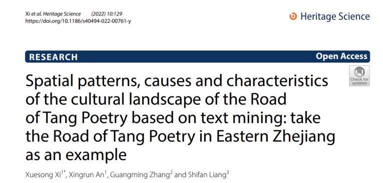 Title: Recommended Patterns of Sloping-Cut Tie