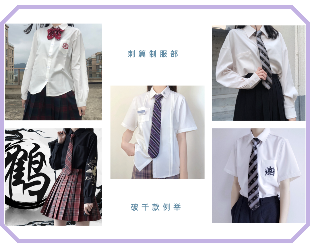 女生JK领带品牌推荐的英文名是Recommendations for female JK tie brands. 以下是一篇不少于1200字的英文内容