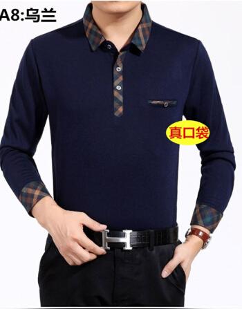 Title: Recommended Mens Brand for Autumn Shirt Collars