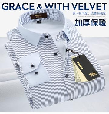 Title: Recommended Mens Brand for Autumn Shirt Collars