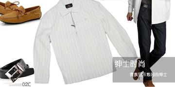 Title: Recommended Mens Brand for Autumn Shirt Collars