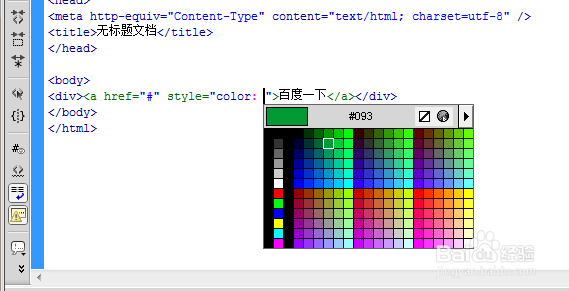 Title: Pure Color Tie Brands