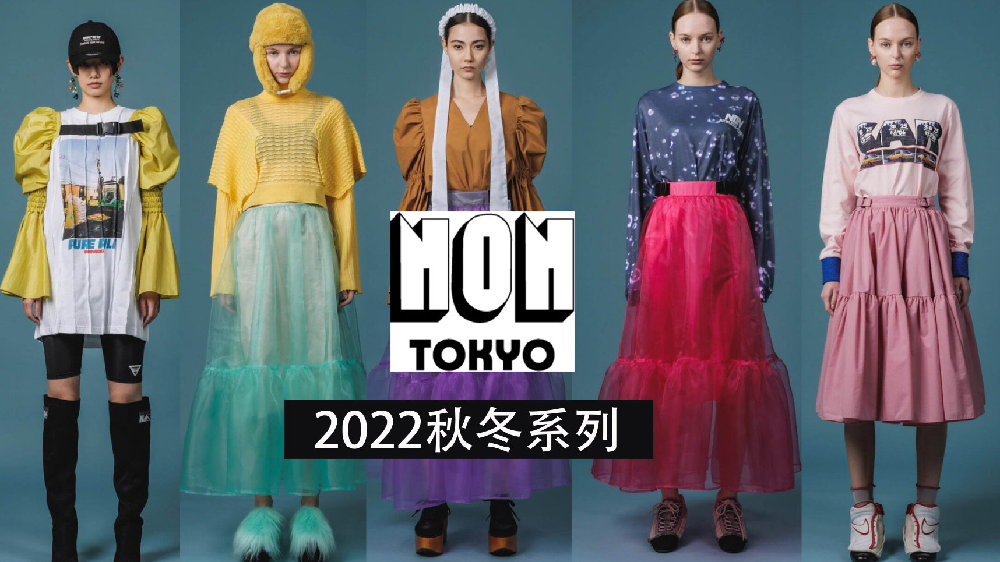 Title: Top Japanese Fashion Tie Brands to Know in 2022