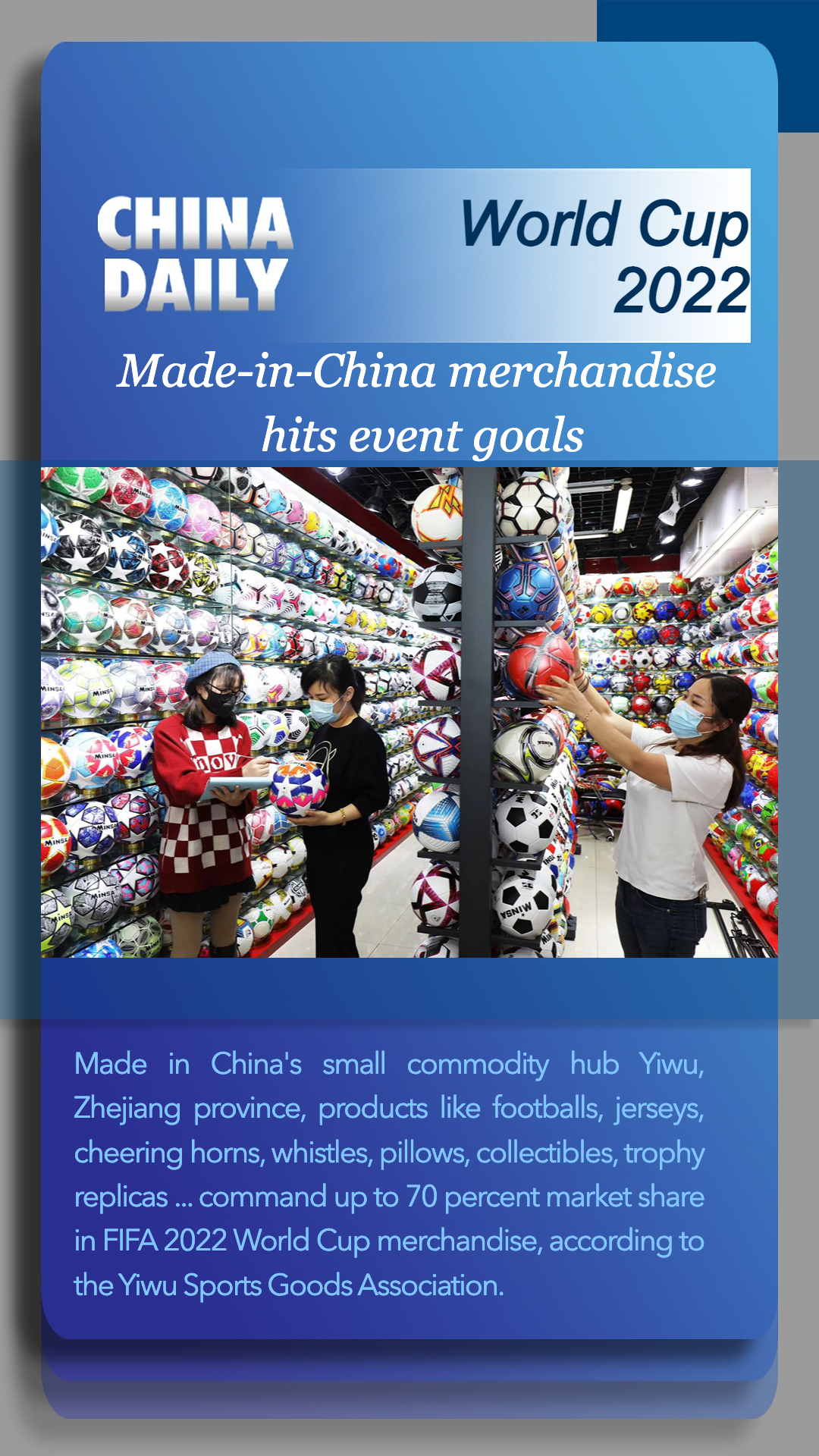 Title: The Distinctiveness of Gaochuan Ties: A National Brand of China