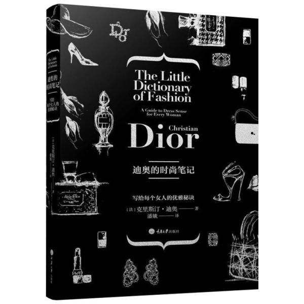 A Guide to Dior Womens Tie Styles