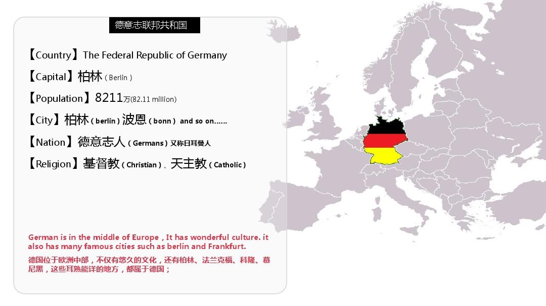 Title: The Colorful History of German Ties