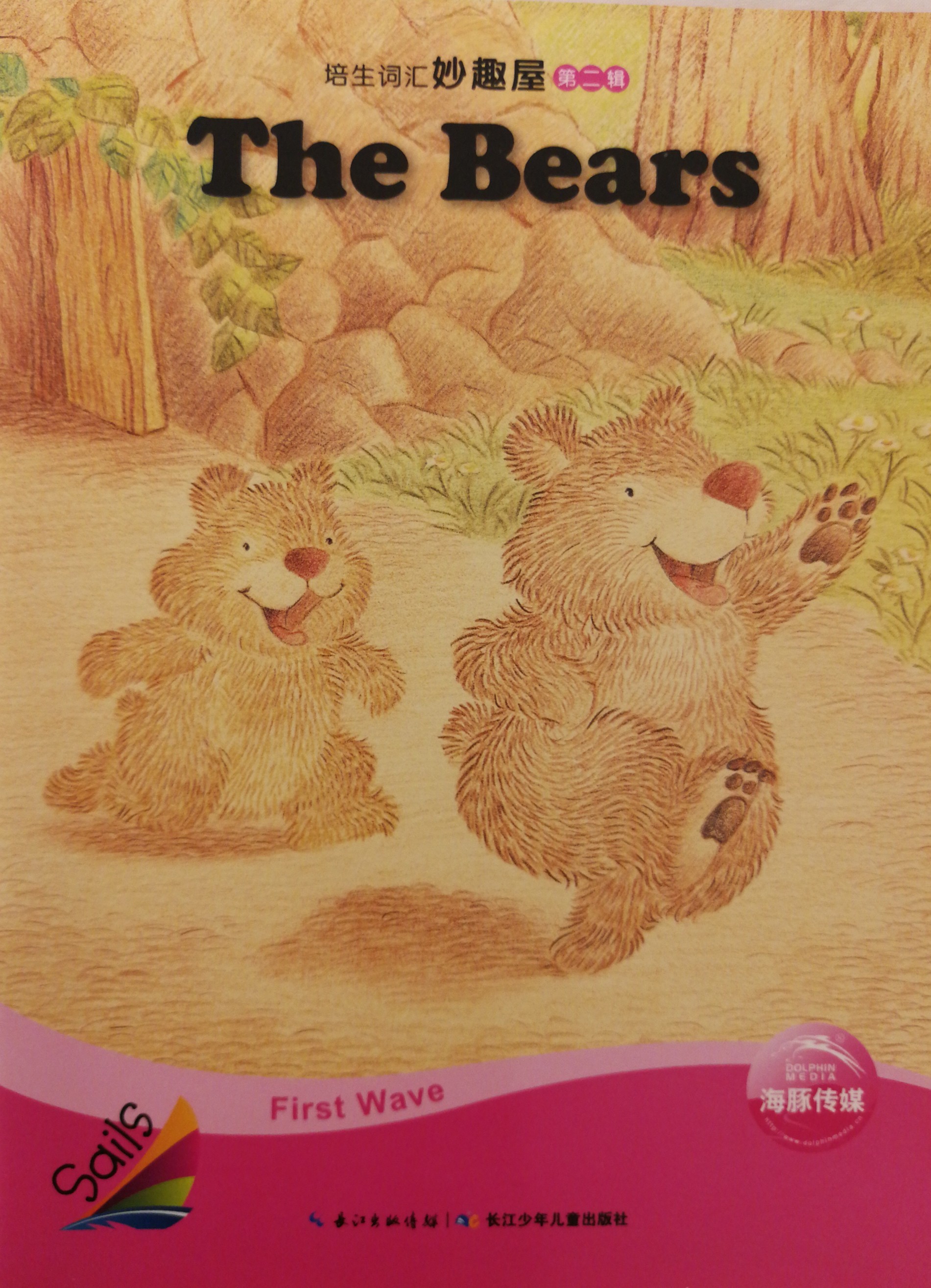 Title: The Bear and the Tie