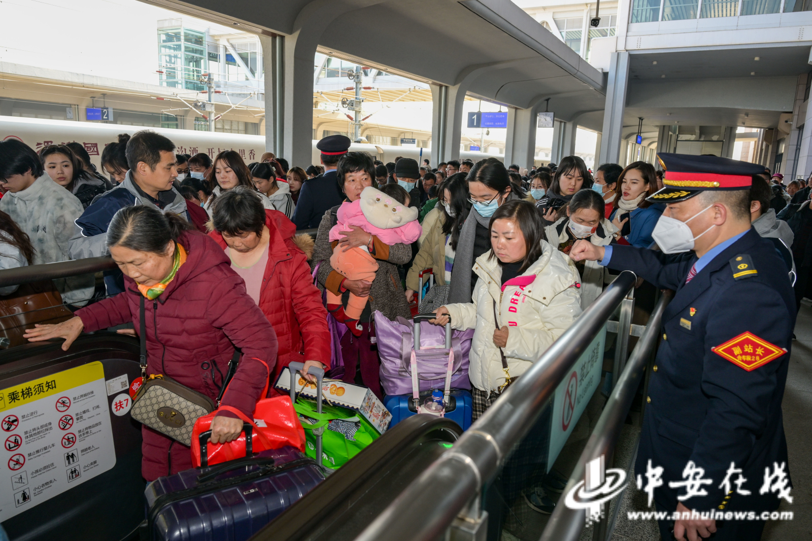 Title: Anhui Shipments of Ties