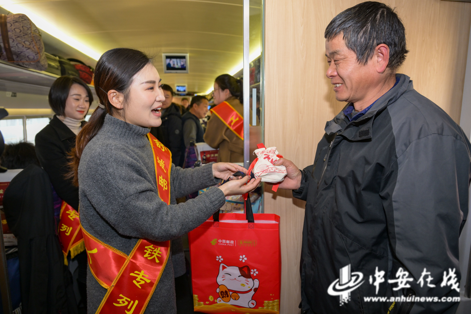 Title: Anhui Shipments of Ties