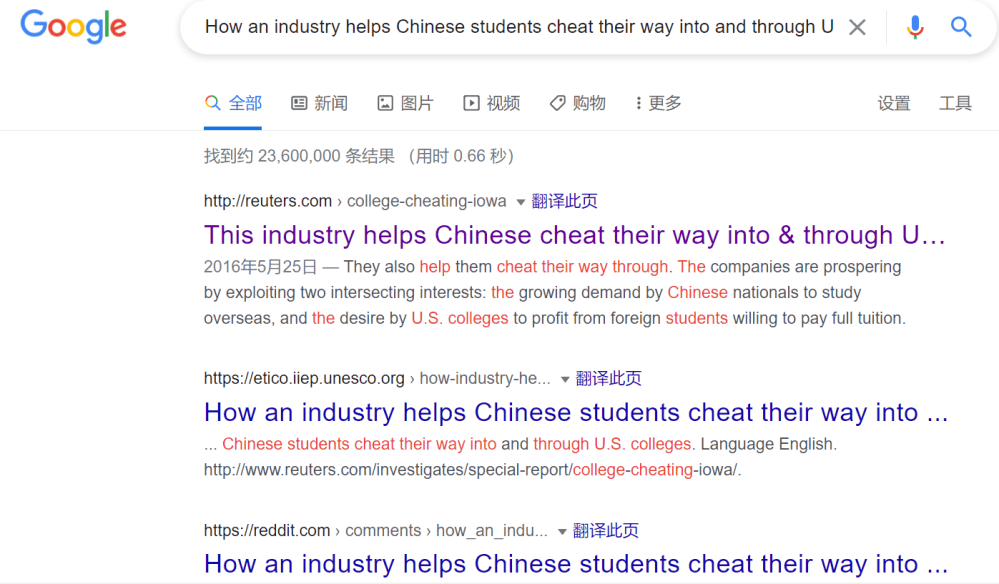 Title: How to Identify Chinese Tie Brands