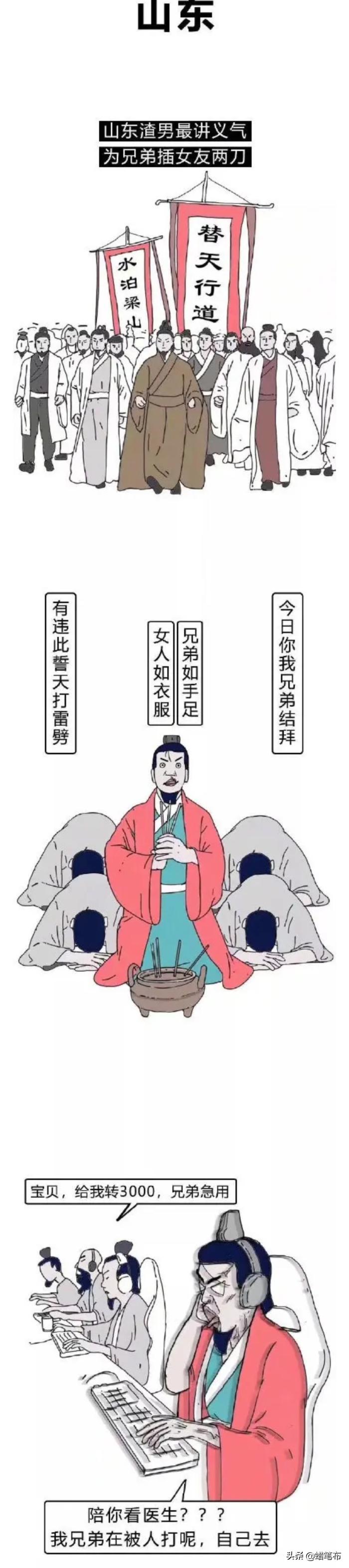 Title: 成都的男士品牌领带店