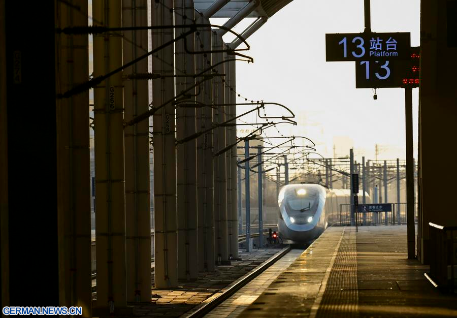 Title: Unveiling the Timeless Elegance: The Shanghai Railway Tie