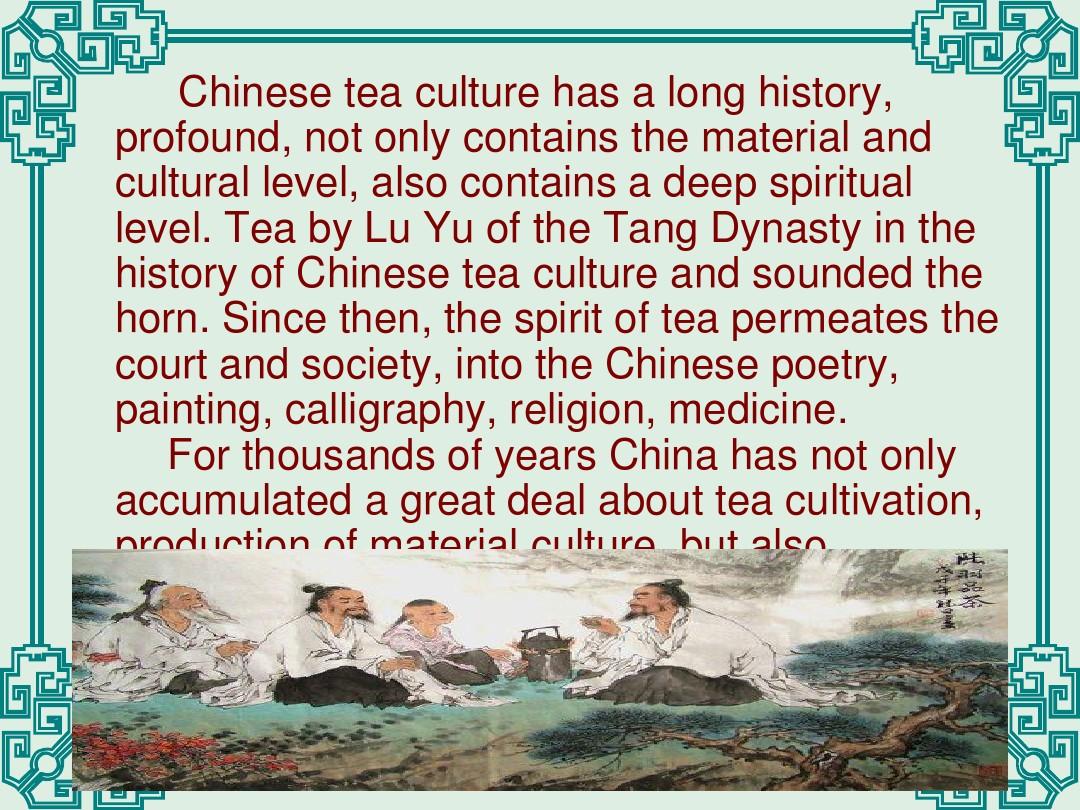 Title: The Intriguing Combination: How the Tie and Maotai Cake Transformed Chinese Culture