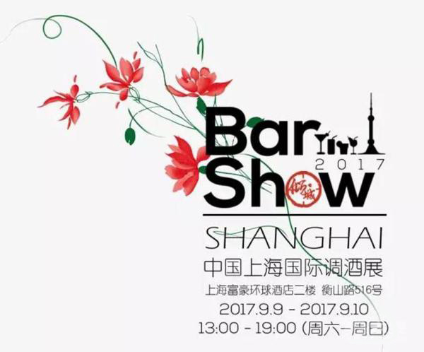 Title: The Tie Bar in Shanghai