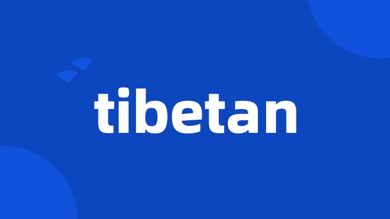 Title: The Top 10 Tibetan Blue Tie Brands