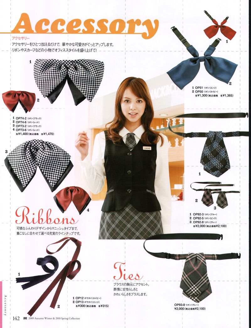 The Story of a Tie: From领巾到领结女领带