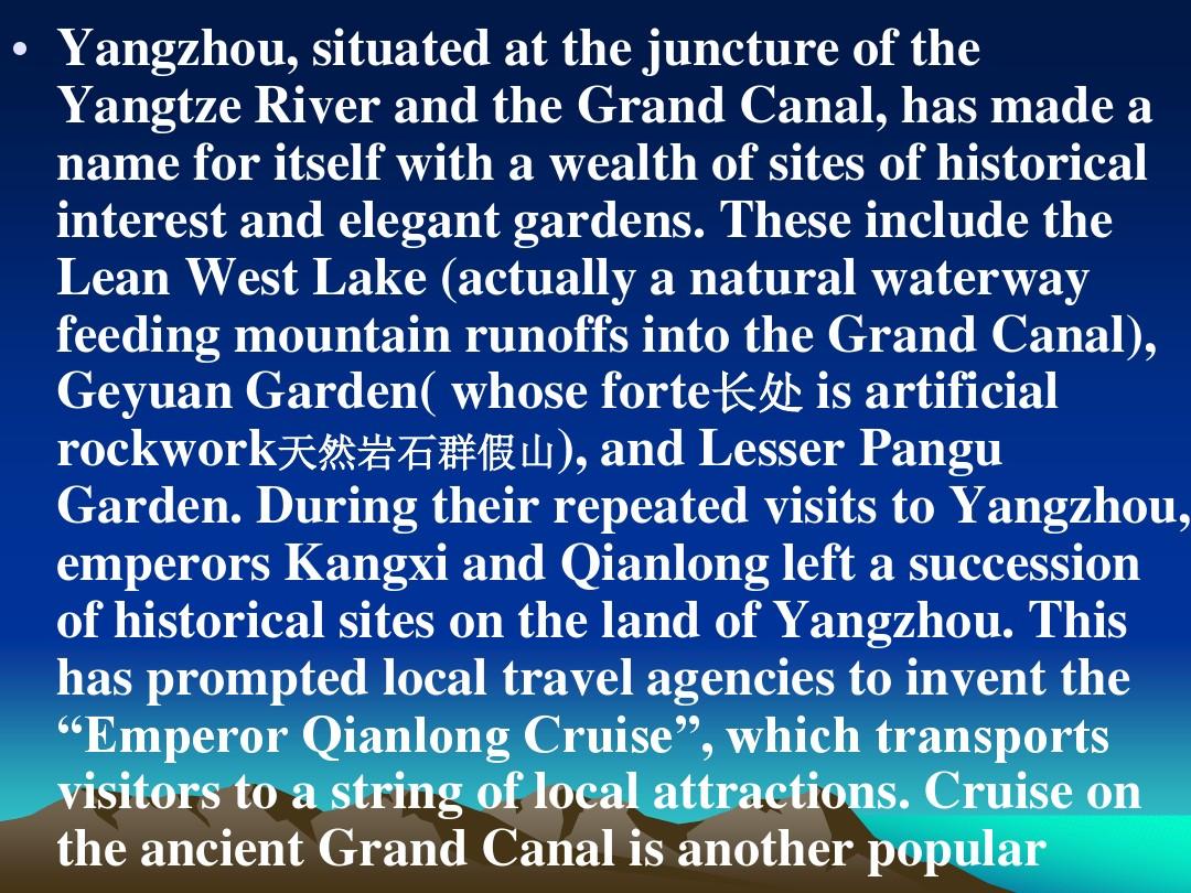 Title: Enchanting Emanations: The Mysticall and Mesmerizing World of the Feng Huang Xinglong Tie