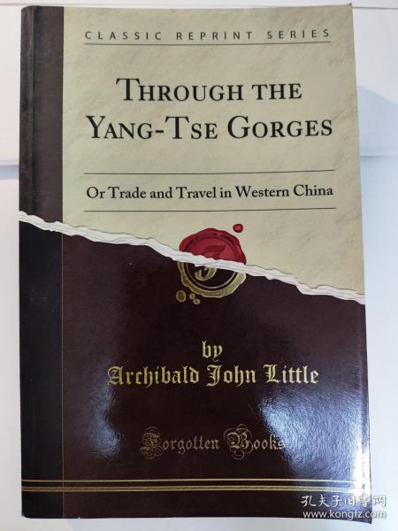 The Unique Story of Yanghe Brewerys Tie