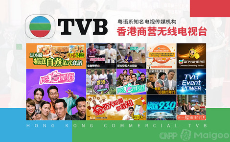 Tvb Orange Tie: A Cultural Icon in the World of Television and Fashion