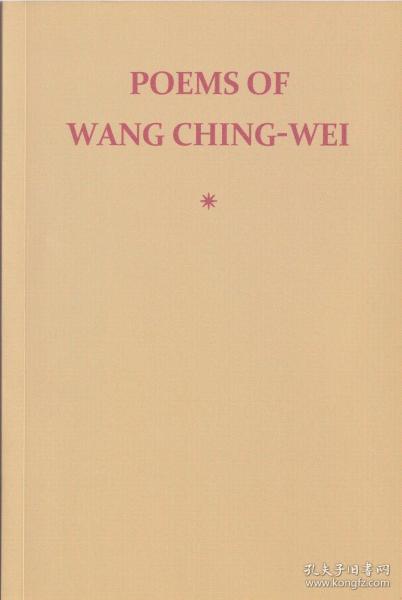 The Art of Winning: A Masterpiece of Wei Zongs Ties