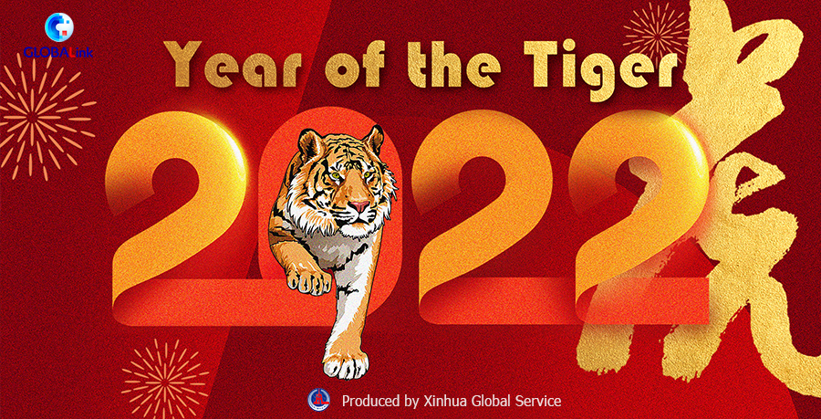 Maximizing Profits in the Year of the Tiger: Wholesale Ties for 2022