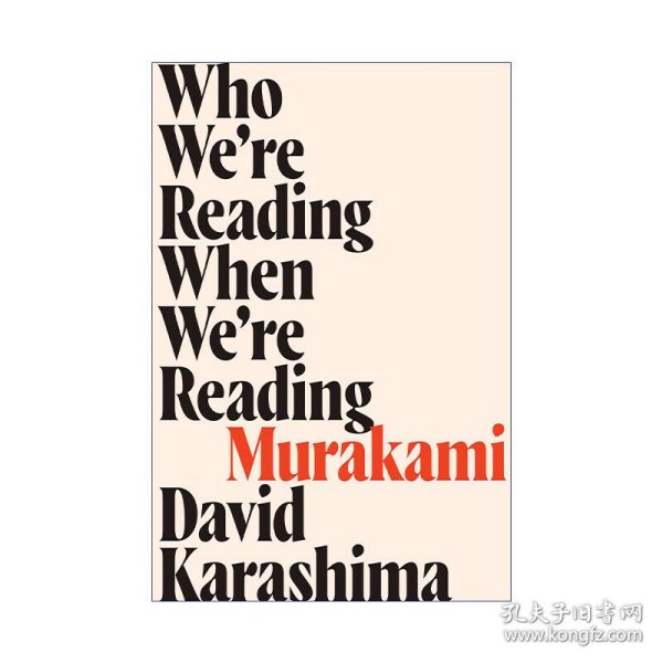 The Resilience of Haruki Murakami: A Study on the Life and Works of One of Japans Greatest Writers