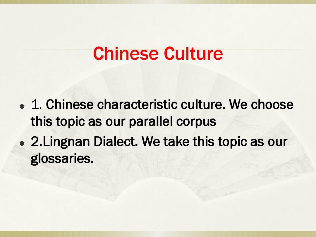 Unveiling the Enigmatic World of Lingdai Hanzu - The Chinese tie Culture