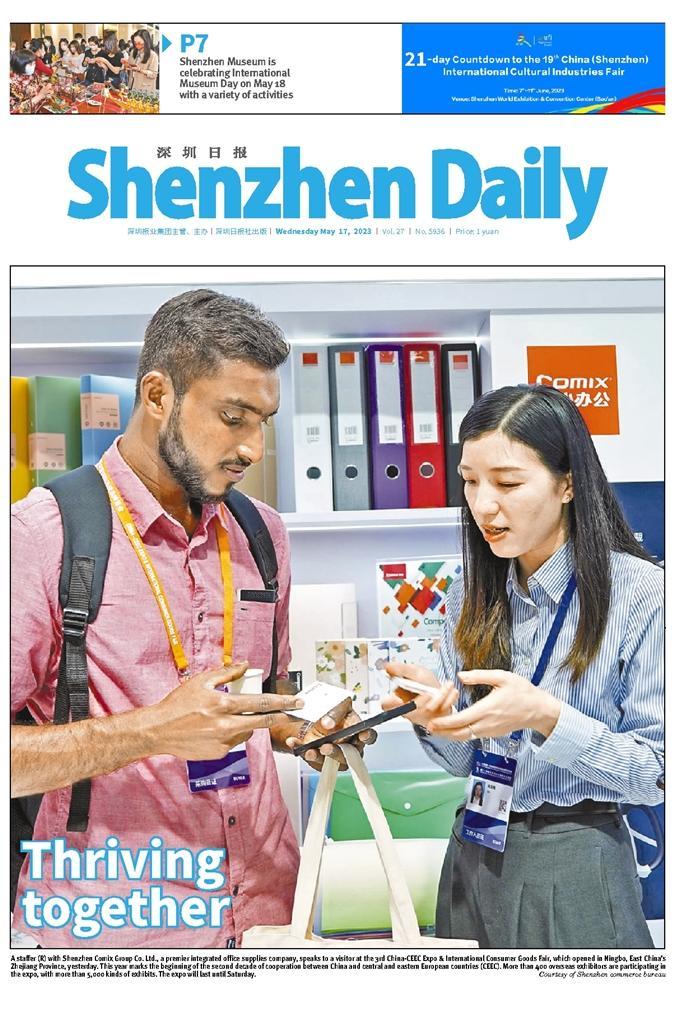 The Evolution of Shenzhen Security Ties: A Cultural Odyssey