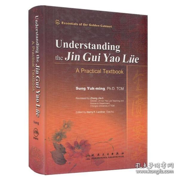 The Untying of Jiang Juns Tie