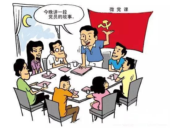 入党领带谈话， A Journey towards Becoming a Dedicated Communist Party Member