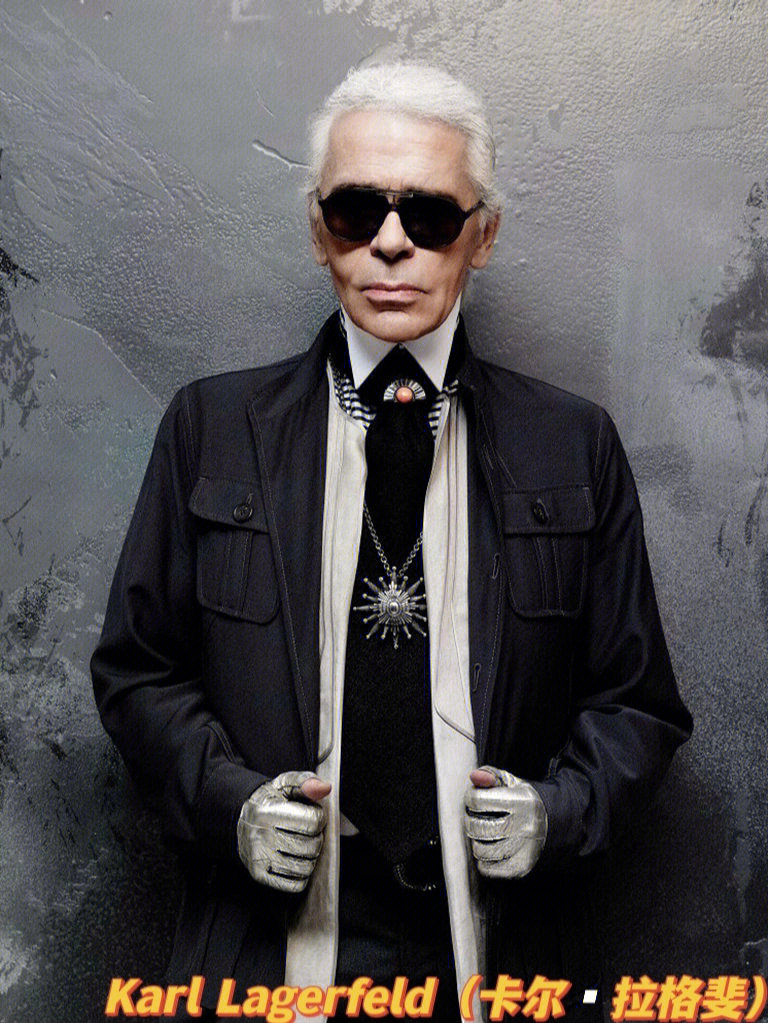 Karl Lagerfeld: The Legendary fashion designer and the King of Ties