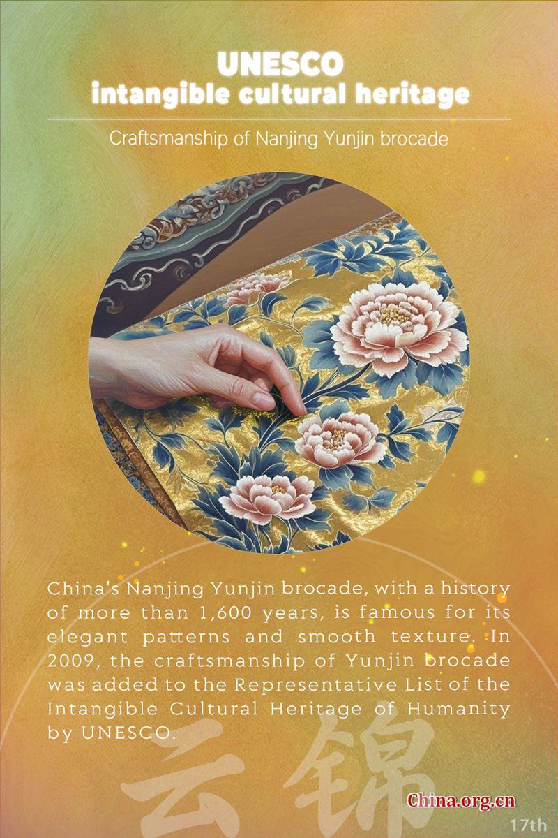 Embroidered Ribbons in the Yuan Dynasty: A Cultural Exploration