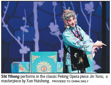 The Art of Singing Sing to Tie the Tie in Chinese Opera