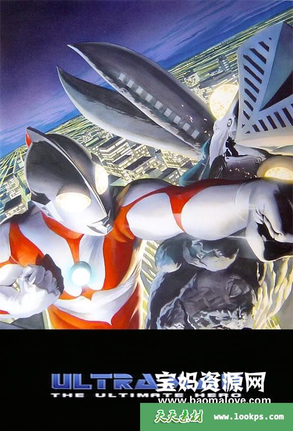 Ultraman: The Evolutionary Transformation of a Hero