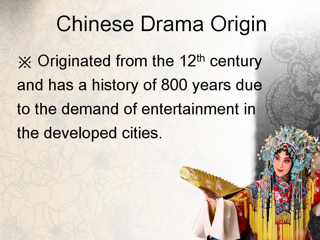 The Art of Traditional Chinese Opera: The Majestic Silhouette and Delicate Ties