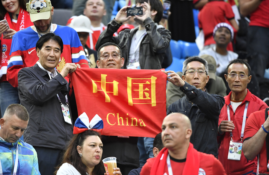 The National Football Team Tie: A Cultural Icon of China