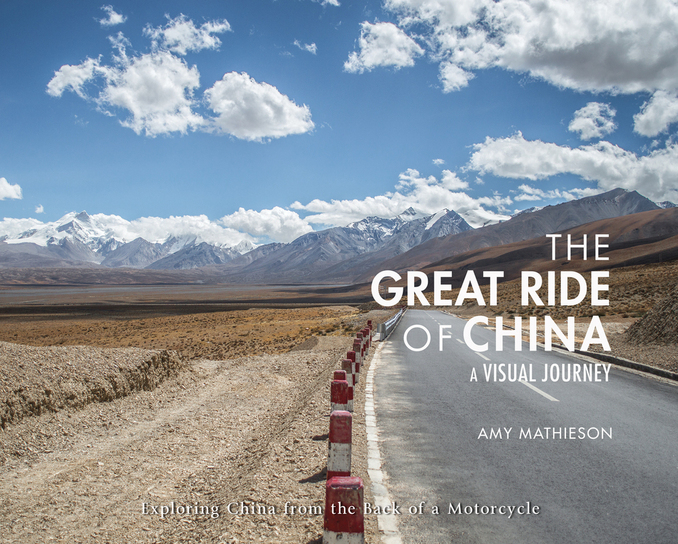 Red Neck Village: A Journey Through the Heart of Rural China