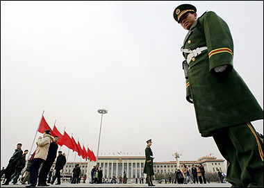 The Tie of the National Flag Guard