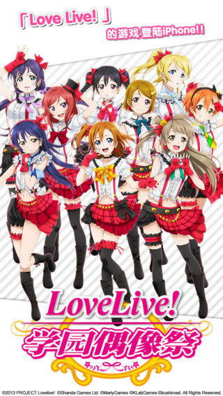 Love Live: The Unwavering Charm of the Ribbon Tie