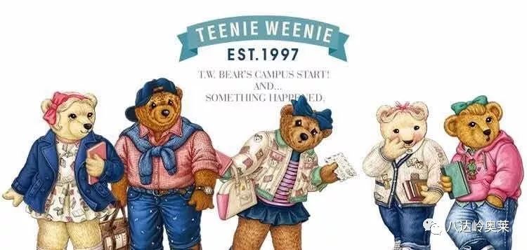 Teenie: The Trendy and Timeless Accessory for the Modern Youth